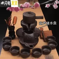 三维工匠茶壶泡茶 懒人 全自动茶杯茶壶创意套装紫砂特色个性石磨茶具陶瓷 21款:紫砂方杯+葫芦盘