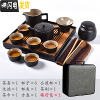 三维工匠日式黑陶便携旅行茶具套装功夫茶具家用简约办公陶瓷茶盘整套 将军方盘旅行