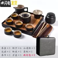 三维工匠日式黑陶便携旅行茶具套装功夫茶具家用简约办公陶瓷茶盘整套 禅意方盘旅行