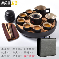三维工匠日式黑陶便携旅行茶具套装功夫茶具家用简约办公陶瓷茶盘整套 禅意圆盘旅行