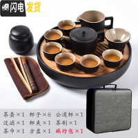 三维工匠日式黑陶便携旅行茶具套装功夫茶具家用简约办公陶瓷茶盘整套 将军圆盘旅行