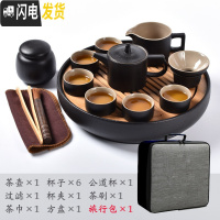 三维工匠日式黑陶便携旅行茶具套装功夫茶具家用简约办公陶瓷茶盘整套 古园圆盘旅行