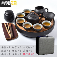 三维工匠日式黑陶便携旅行茶具套装功夫茶具家用简约办公陶瓷茶盘整套 德钟圆盘旅行