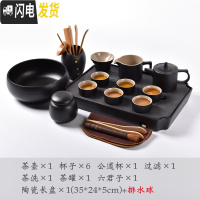 三维工匠日式黑陶便携旅行茶具套装功夫茶具家用简约办公陶瓷茶盘整套 古园13头+陶瓷长盘
