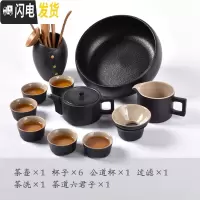 三维工匠日式黑陶便携旅行茶具套装功夫茶具家用简约办公陶瓷茶盘整套 将军12头套组
