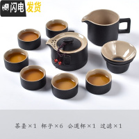 三维工匠日式黑陶便携旅行茶具套装功夫茶具家用简约办公陶瓷茶盘整套 禅意10头套组