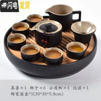 三维工匠日式黑陶便携旅行茶具套装功夫茶具家用简约办公陶瓷茶盘整套 禅意10头+陶瓷圆盘