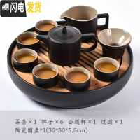 三维工匠日式黑陶便携旅行茶具套装功夫茶具家用简约办公陶瓷茶盘整套 古园10头+陶瓷圆盘