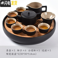 三维工匠日式黑陶便携旅行茶具套装功夫茶具家用简约办公陶瓷茶盘整套 将军10头+陶瓷圆盘