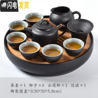 三维工匠日式黑陶便携旅行茶具套装功夫茶具家用简约办公陶瓷茶盘整套 德钟10头+陶瓷圆盘
