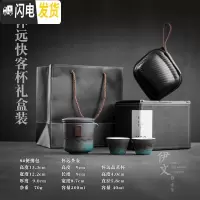 三维工匠 旅行功夫茶具 便携式快客杯简约户外一壶二杯泡茶小套装 怀远快客(高款)礼盒装VC3e