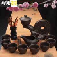 三维工匠茶壶泡茶 懒人 全自动茶杯茶壶创意套装紫砂特色个性石磨茶具陶瓷 15款:进宝感应出水20件套