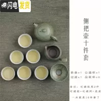 三维工匠日式干泡盘陶瓷功夫茶具套装家用简约办公粗陶提梁壶茶杯套装整套 西施壶10件套满园春色品茗杯