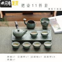 三维工匠日式干泡盘陶瓷功夫茶具套装家用简约办公粗陶提梁壶茶杯套装整套 侧把壶10件套+锤纹盘绿满园春色品茗杯