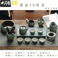 三维工匠日式干泡盘陶瓷功夫茶具套装家用简约办公粗陶提梁壶茶杯套装整套 提梁壶14件套+锤纹盘绿满园春色品茗杯
