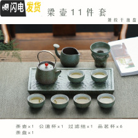 三维工匠日式干泡盘陶瓷功夫茶具套装家用简约办公粗陶提梁壶茶杯套装整套 提梁壶10件套+锤纹盘绿满园春色品茗杯