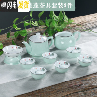 三维工匠白瓷潮汕功夫茶具套装青瓷手绘梅花盖碗茶杯整套茶具送礼家用 青瓷莲蓬配茶壶9件