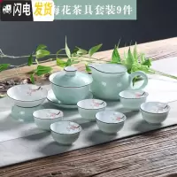 三维工匠白瓷潮汕功夫茶具套装青瓷手绘梅花盖碗茶杯整套茶具送礼家用 青瓷梅花配盖碗9件