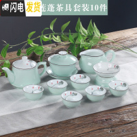 三维工匠白瓷潮汕功夫茶具套装青瓷手绘梅花盖碗茶杯整套茶具送礼家用 青瓷莲蓬配盖碗茶壶10件