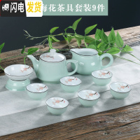 三维工匠白瓷潮汕功夫茶具套装青瓷手绘梅花盖碗茶杯整套茶具送礼家用 青瓷梅花配茶壶9件