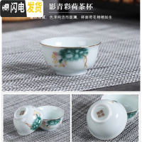 三维工匠白瓷潮汕功夫茶具套装青瓷手绘梅花盖碗茶杯整套茶具送礼家用 6个影青彩荷茶杯