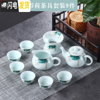 三维工匠白瓷潮汕功夫茶具套装青瓷手绘梅花盖碗茶杯整套茶具送礼家用 影青彩荷配茶壶9件