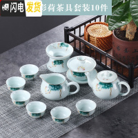 三维工匠白瓷潮汕功夫茶具套装青瓷手绘梅花盖碗茶杯整套茶具送礼家用 影青彩荷配盖碗茶壶10件