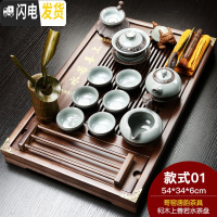 三维工匠整套家用紫砂哥窑功夫茶具简约实木茶盘现代茶台陶瓷茶杯套装 上善若水哥窑唐韵 18件