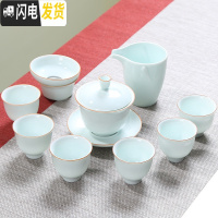 三维工匠青瓷整套功夫茶具套装家用简约陶瓷小茶杯办公室泡茶茶壶盖碗 影青2高杯-盖碗10头