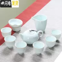 三维工匠青瓷整套功夫茶具套装家用简约陶瓷小茶杯办公室泡茶茶壶盖碗 影青4-高杯-茶壶10头