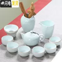 三维工匠青瓷整套功夫茶具套装家用简约陶瓷小茶杯办公室泡茶茶壶盖碗 影青7-碗杯-茶壶茶道11头