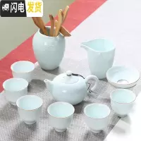 三维工匠青瓷整套功夫茶具套装家用简约陶瓷小茶杯办公室泡茶茶壶盖碗 影青8-高杯-茶壶茶道11头