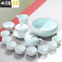 三维工匠青瓷整套功夫茶具套装家用简约陶瓷小茶杯办公室泡茶茶壶盖碗 影青11-碗杯-盖碗茶壶14头茶洗