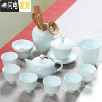 三维工匠青瓷整套功夫茶具套装家用简约陶瓷小茶杯办公室泡茶茶壶盖碗 影青14-高杯-茶壶茶壶12头茶道