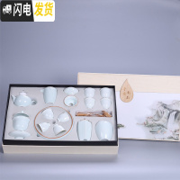 三维工匠青瓷整套功夫茶具套装家用简约陶瓷小茶杯办公室泡茶茶壶盖碗 影青20-高杯-礼盒装