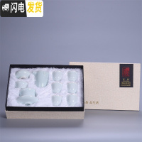 三维工匠青瓷整套功夫茶具套装家用简约陶瓷小茶杯办公室泡茶茶壶盖碗 影青21-高杯-盖碗礼盒装