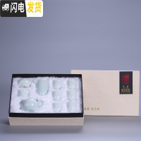 三维工匠青瓷整套功夫茶具套装家用简约陶瓷小茶杯办公室泡茶茶壶盖碗 影青21-高杯-茶壶礼盒装