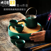 三维工匠家用茶具套装简约功夫茶具陶瓷茶盘茶壶茶杯整套办公室小套组 墨绿-储水茶盘套装+配件(不含青蛙)