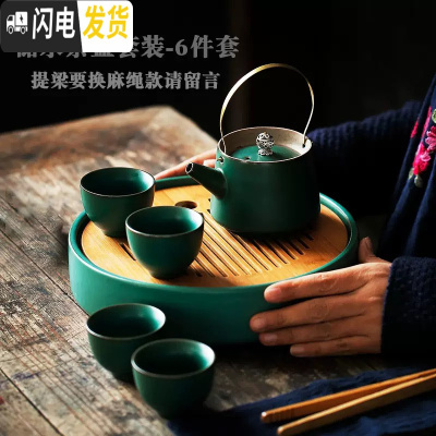三维工匠家用茶具套装简约功夫茶具陶瓷茶盘茶壶茶杯整套办公室小套组 墨绿-储水茶盘套装+配件(不含青蛙)
