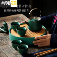 三维工匠家用茶具套装简约功夫茶具陶瓷茶盘茶壶茶杯整套办公室小套组 墨绿-储水茶盘+配件+青蛙