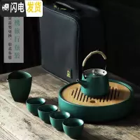 三维工匠家用茶具套装简约功夫茶具陶瓷茶盘茶壶茶杯整套办公室小套组 墨绿-储水茶盘套装+三角公杯(配包)
