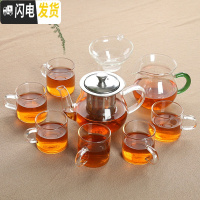 三维工匠加厚耐热玻璃茶具套装 家用简约整套功夫茶具透明过滤泡茶器 10头玻璃茶具-六把杯-400不锈钢壶