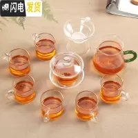 三维工匠加厚耐热玻璃茶具套装 家用简约整套功夫茶具透明过滤泡茶器 10头玻璃—把杯—盖碗
