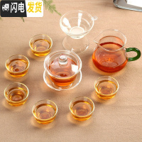 三维工匠加厚耐热玻璃茶具套装 家用简约整套功夫茶具透明过滤泡茶器 10头玻璃—反口杯—盖碗