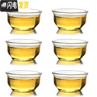 三维工匠加厚耐热玻璃茶具套装 家用简约整套功夫茶具透明过滤泡茶器 玻璃—六反口杯