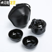 三维工匠黑釉陶快客杯一壶两杯水分离便携旅行办公收纳简约功夫茶具套装 1571-黑釉快客杯1壶2杯(黑包)