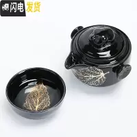 三维工匠黑釉陶快客杯一壶两杯水分离便携旅行办公收纳简约功夫茶具套装 1587-黑釉金叶子快客杯1壶1杯(简约装)