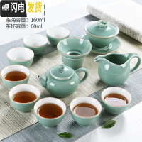 三维工匠陶瓷功夫茶具套装小套家用简约泡茶壶盖碗喝茶杯茶洗茶道配件 03知绿描边茶具12头