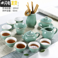 三维工匠陶瓷功夫茶具套装小套家用简约泡茶壶盖碗喝茶杯茶洗茶道配件 04知绿描边茶具13头