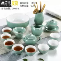 三维工匠陶瓷功夫茶具套装小套家用简约泡茶壶盖碗喝茶杯茶洗茶道配件 05知绿描边茶具14头